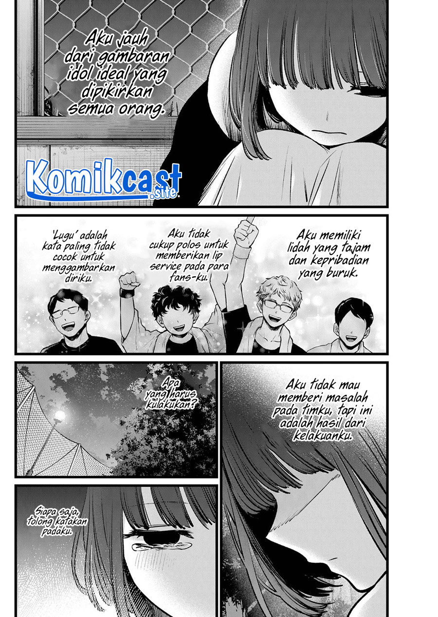 Dilarang COPAS - situs resmi www.mangacanblog.com - Komik oshi no ko 103 - chapter 103 104 Indonesia oshi no ko 103 - chapter 103 Terbaru 12|Baca Manga Komik Indonesia|Mangacan