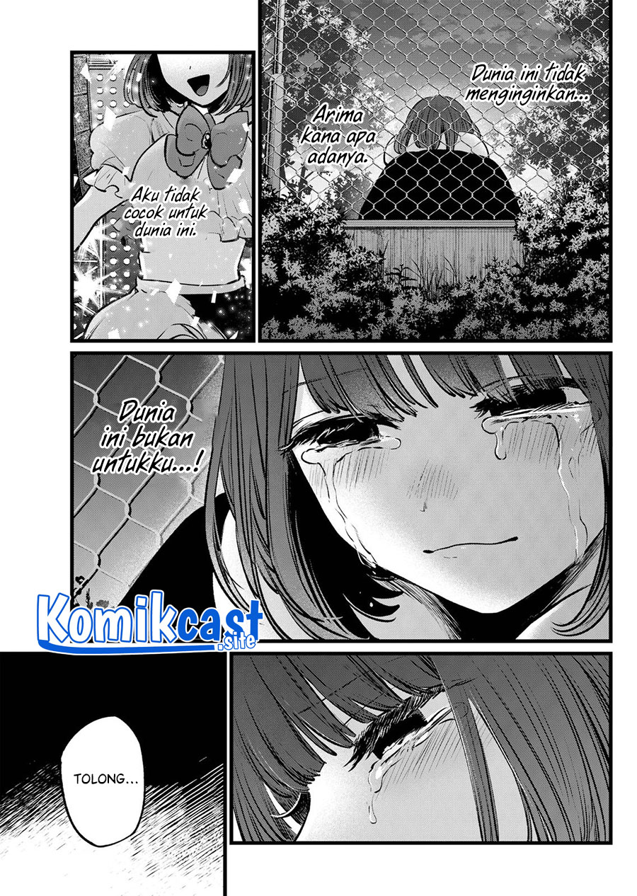 Dilarang COPAS - situs resmi www.mangacanblog.com - Komik oshi no ko 103 - chapter 103 104 Indonesia oshi no ko 103 - chapter 103 Terbaru 13|Baca Manga Komik Indonesia|Mangacan