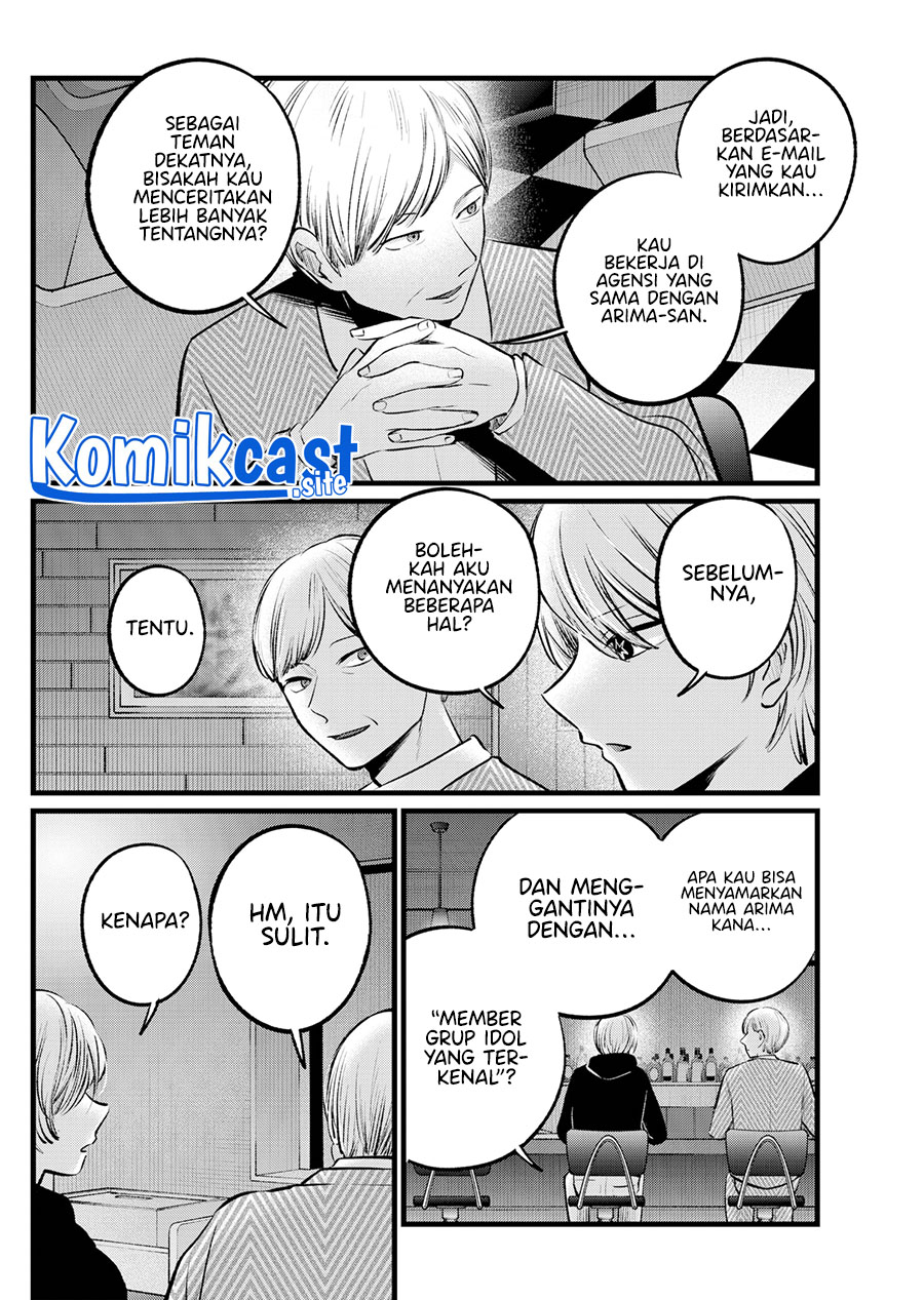 Oshi no Ko Chapter 105 Bahasa Indonesia