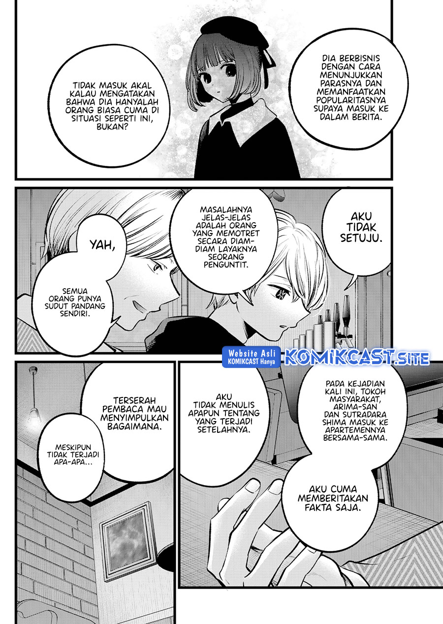 Oshi no Ko Chapter 105 Bahasa Indonesia