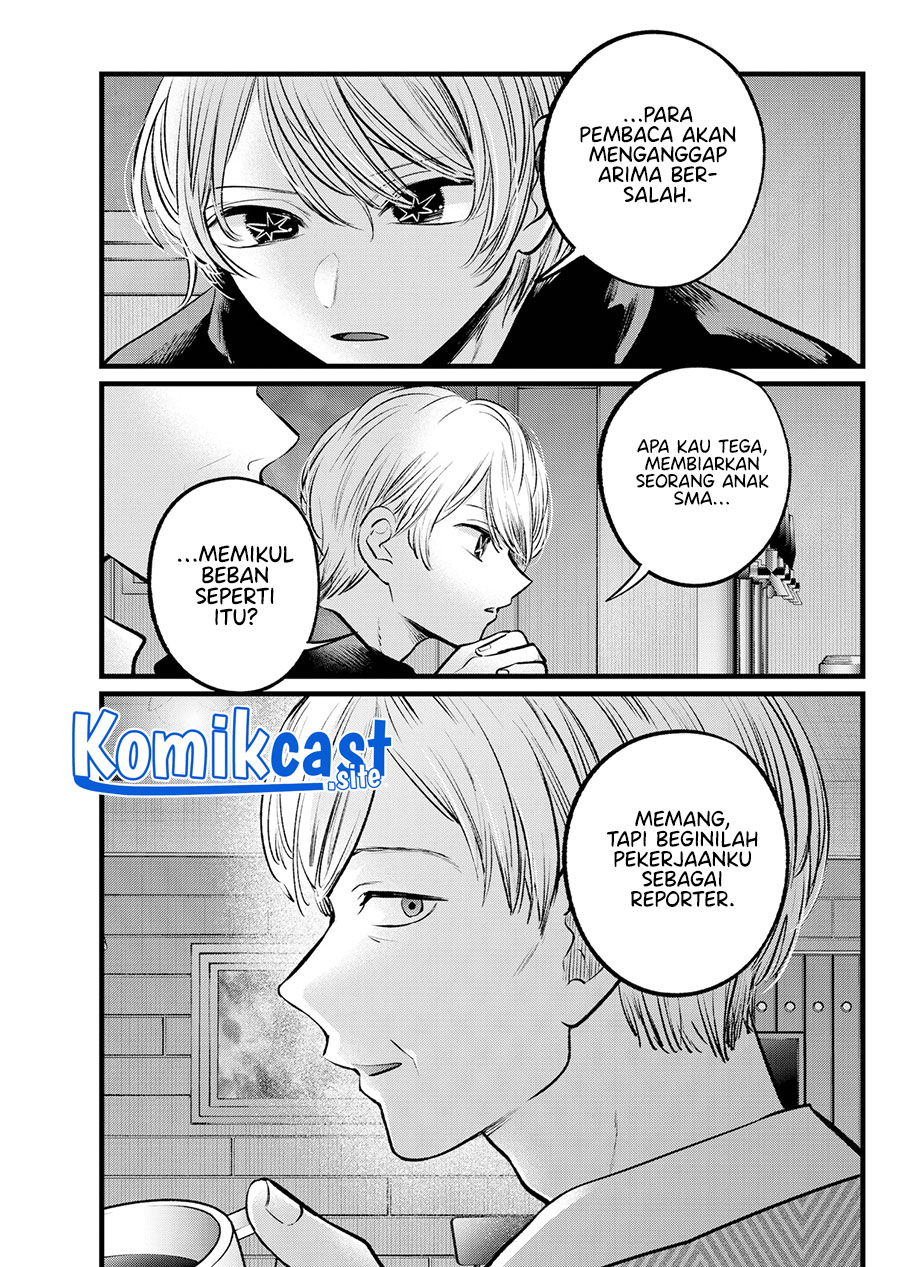 Oshi no Ko Chapter 105 Bahasa Indonesia