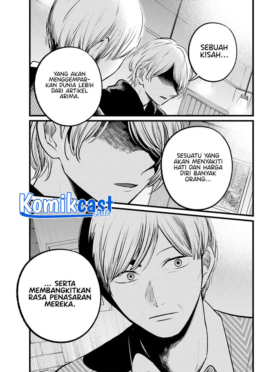 Oshi no Ko Chapter 105 Bahasa Indonesia