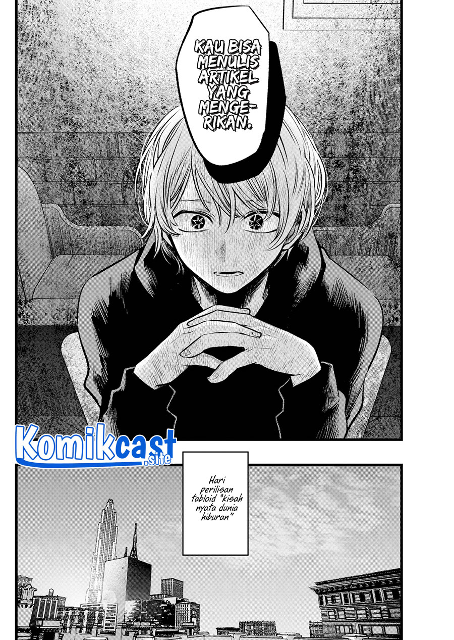 Oshi no Ko Chapter 105 Bahasa Indonesia