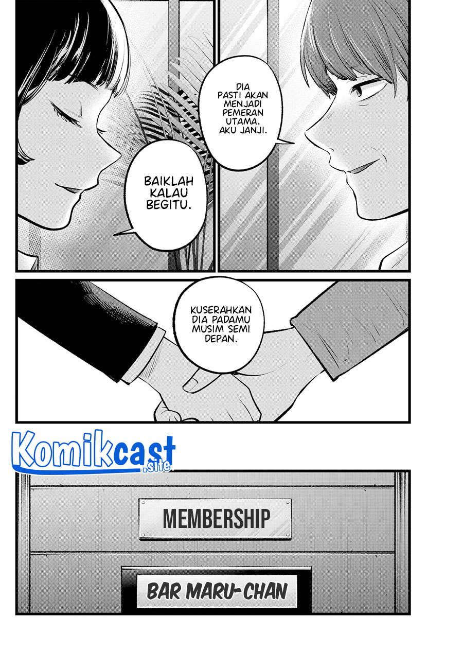 Dilarang COPAS - situs resmi www.mangacanblog.com - Komik oshi no ko 109 - chapter 109 110 Indonesia oshi no ko 109 - chapter 109 Terbaru 2|Baca Manga Komik Indonesia|Mangacan