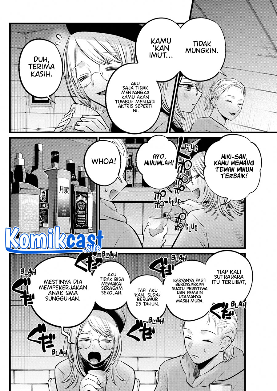 Dilarang COPAS - situs resmi www.mangacanblog.com - Komik oshi no ko 109 - chapter 109 110 Indonesia oshi no ko 109 - chapter 109 Terbaru 6|Baca Manga Komik Indonesia|Mangacan