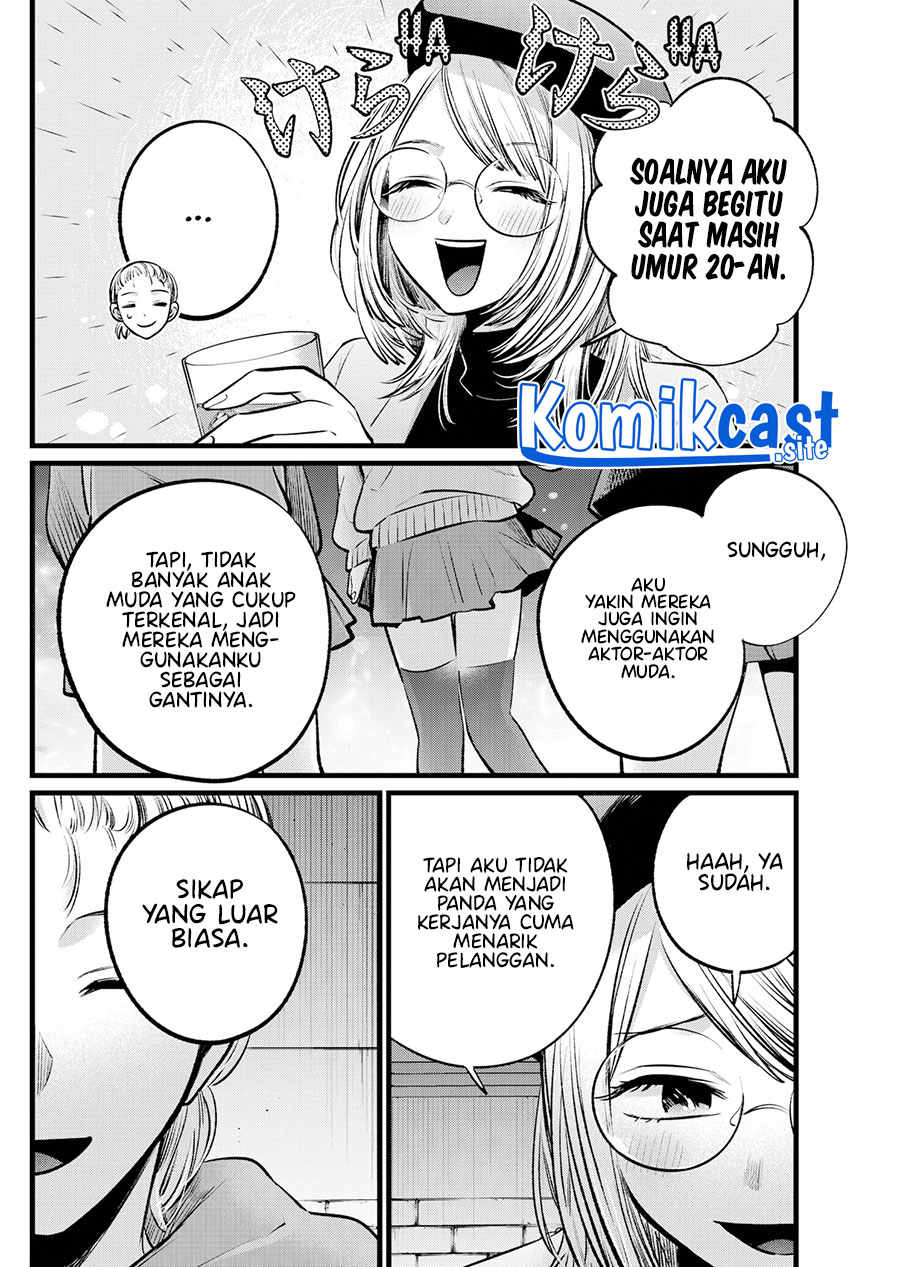 Dilarang COPAS - situs resmi www.mangacanblog.com - Komik oshi no ko 109 - chapter 109 110 Indonesia oshi no ko 109 - chapter 109 Terbaru 8|Baca Manga Komik Indonesia|Mangacan