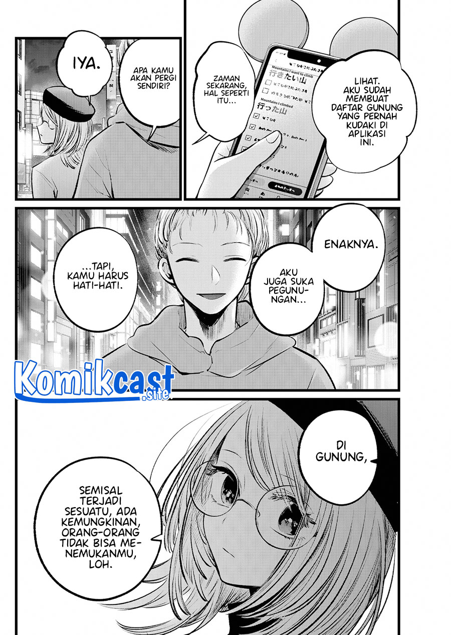 Dilarang COPAS - situs resmi www.mangacanblog.com - Komik oshi no ko 109 - chapter 109 110 Indonesia oshi no ko 109 - chapter 109 Terbaru 12|Baca Manga Komik Indonesia|Mangacan