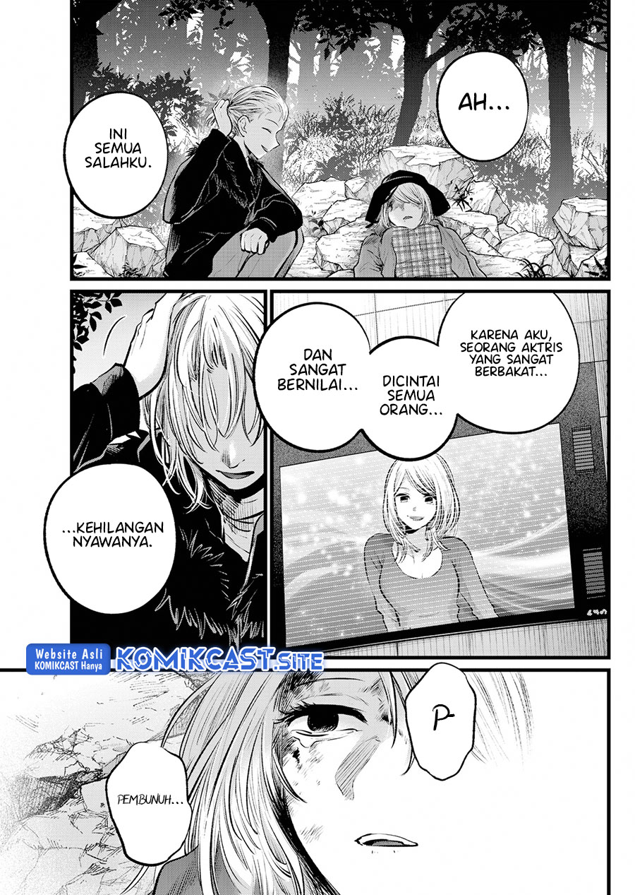 Dilarang COPAS - situs resmi www.mangacanblog.com - Komik oshi no ko 109 - chapter 109 110 Indonesia oshi no ko 109 - chapter 109 Terbaru 16|Baca Manga Komik Indonesia|Mangacan