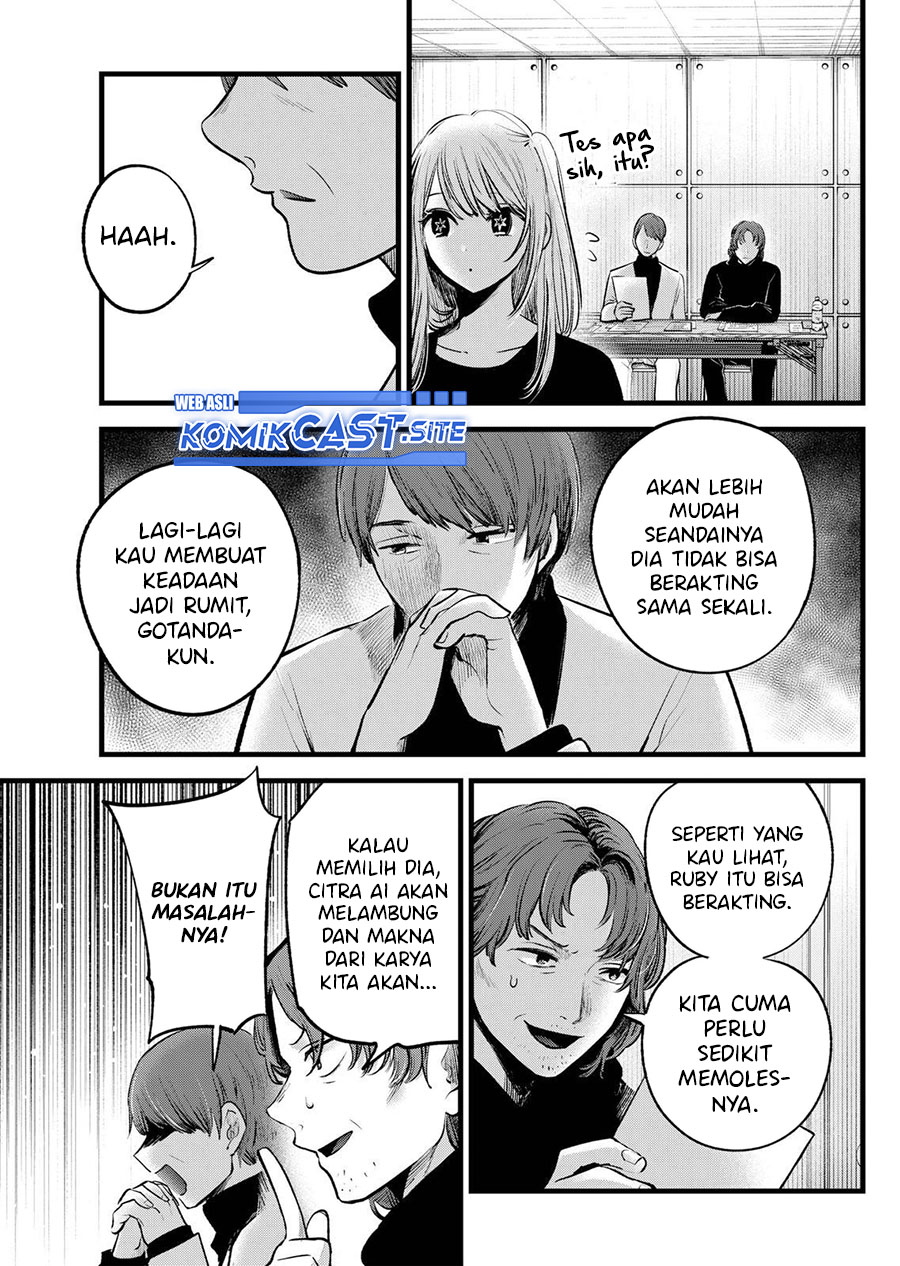 Dilarang COPAS - situs resmi www.mangacanblog.com - Komik oshi no ko 113 - chapter 113 114 Indonesia oshi no ko 113 - chapter 113 Terbaru 3|Baca Manga Komik Indonesia|Mangacan