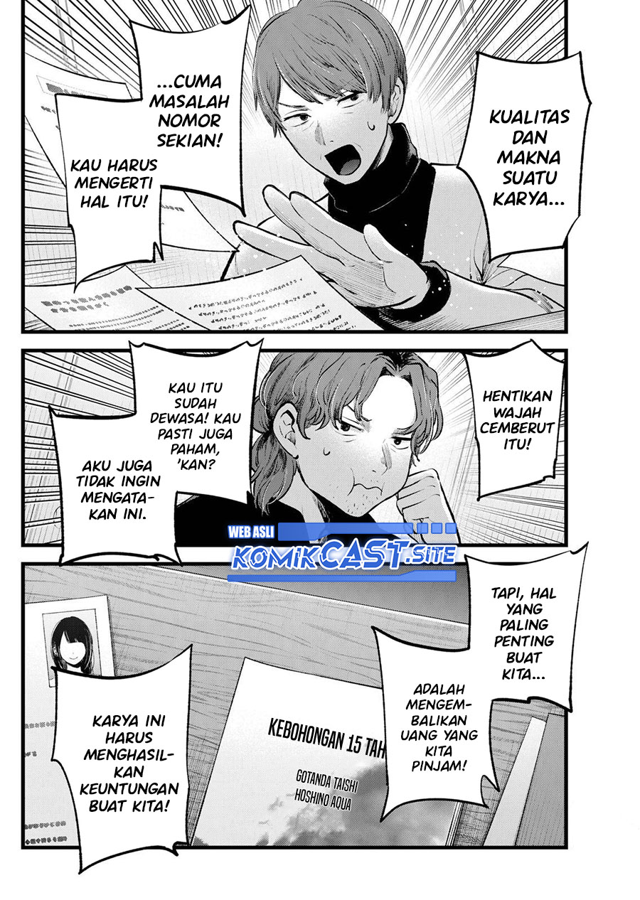 Dilarang COPAS - situs resmi www.mangacanblog.com - Komik oshi no ko 113 - chapter 113 114 Indonesia oshi no ko 113 - chapter 113 Terbaru 4|Baca Manga Komik Indonesia|Mangacan