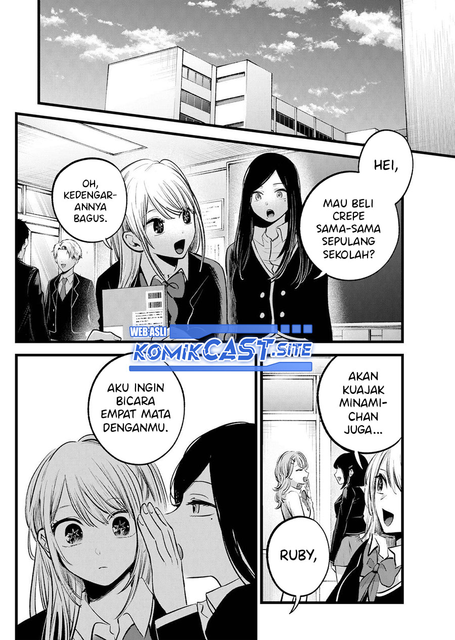 Dilarang COPAS - situs resmi www.mangacanblog.com - Komik oshi no ko 113 - chapter 113 114 Indonesia oshi no ko 113 - chapter 113 Terbaru 10|Baca Manga Komik Indonesia|Mangacan