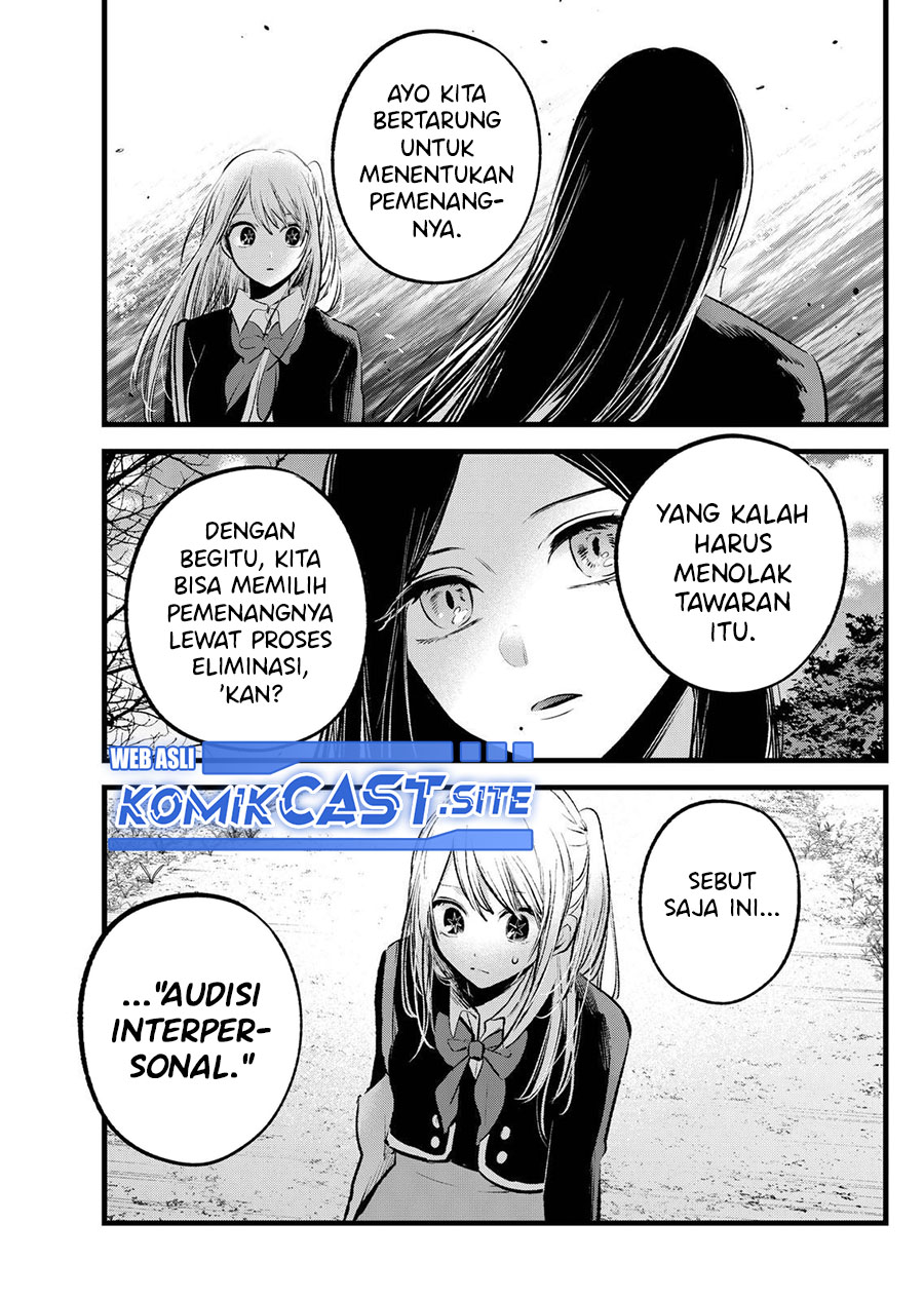 Dilarang COPAS - situs resmi www.mangacanblog.com - Komik oshi no ko 113 - chapter 113 114 Indonesia oshi no ko 113 - chapter 113 Terbaru 17|Baca Manga Komik Indonesia|Mangacan