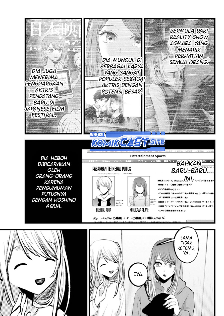 Dilarang COPAS - situs resmi www.mangacanblog.com - Komik oshi no ko 114 - chapter 114 115 Indonesia oshi no ko 114 - chapter 114 Terbaru 6|Baca Manga Komik Indonesia|Mangacan