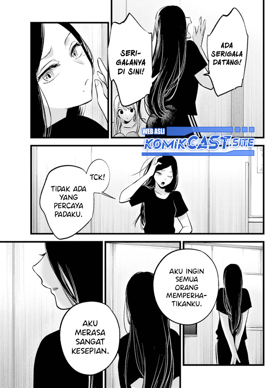 Dilarang COPAS - situs resmi www.mangacanblog.com - Komik oshi no ko 114 - chapter 114 115 Indonesia oshi no ko 114 - chapter 114 Terbaru 16|Baca Manga Komik Indonesia|Mangacan