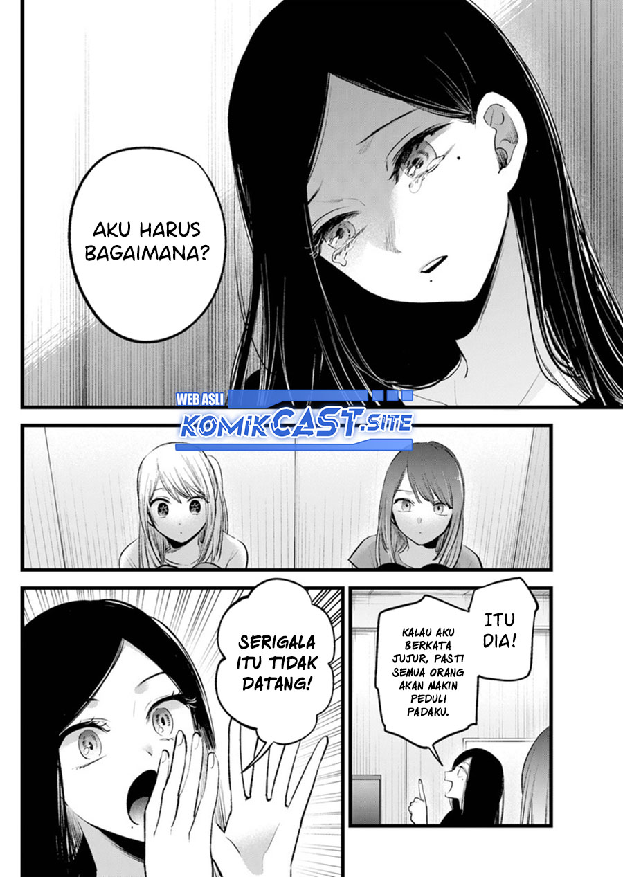 Dilarang COPAS - situs resmi www.mangacanblog.com - Komik oshi no ko 114 - chapter 114 115 Indonesia oshi no ko 114 - chapter 114 Terbaru 17|Baca Manga Komik Indonesia|Mangacan