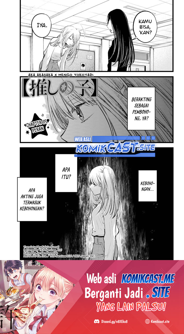 Dilarang COPAS - situs resmi www.mangacanblog.com - Komik oshi no ko 115 - chapter 115 116 Indonesia oshi no ko 115 - chapter 115 Terbaru 1|Baca Manga Komik Indonesia|Mangacan