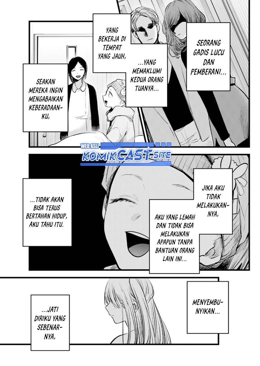 Dilarang COPAS - situs resmi www.mangacanblog.com - Komik oshi no ko 115 - chapter 115 116 Indonesia oshi no ko 115 - chapter 115 Terbaru 5|Baca Manga Komik Indonesia|Mangacan