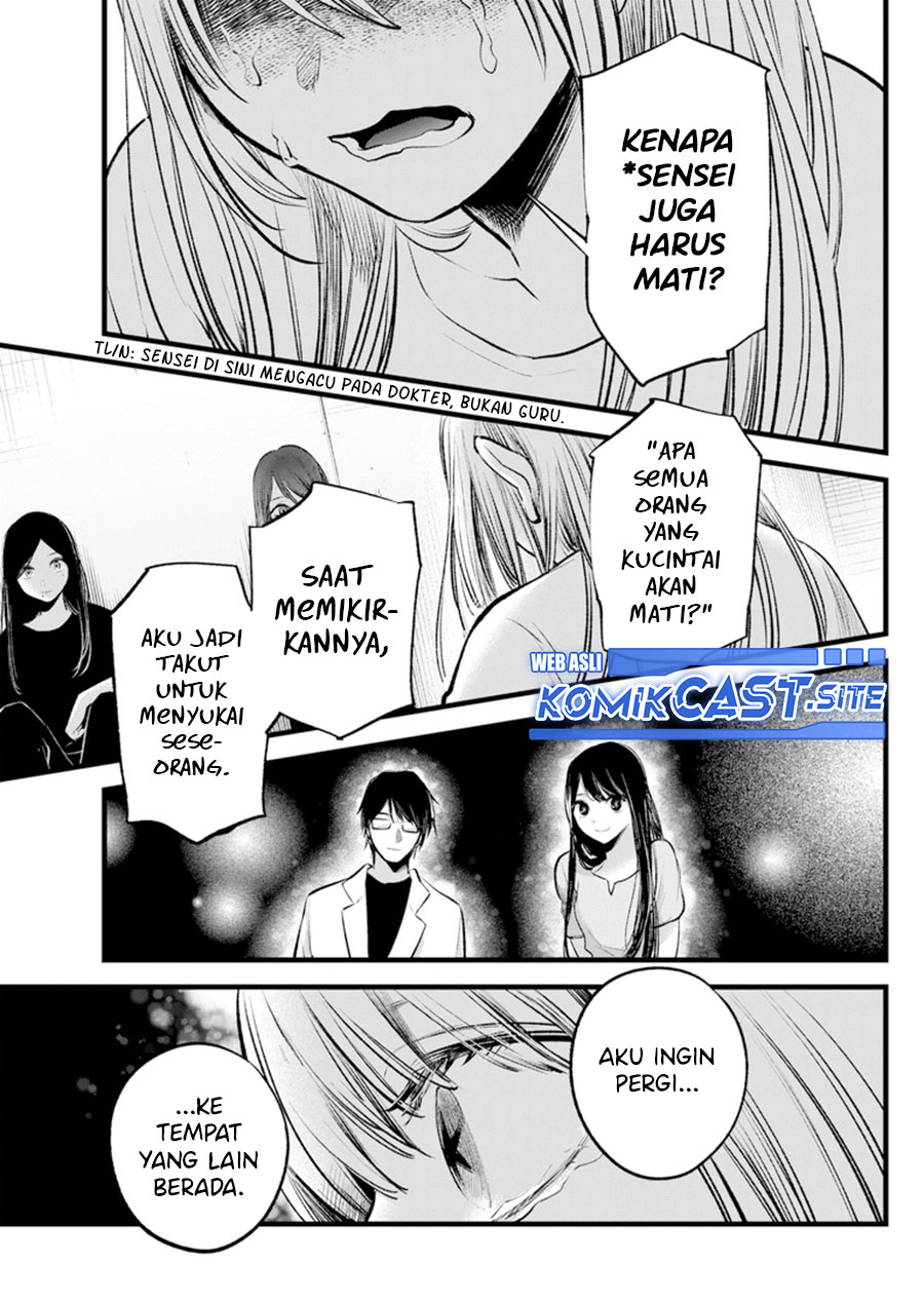 Dilarang COPAS - situs resmi www.mangacanblog.com - Komik oshi no ko 115 - chapter 115 116 Indonesia oshi no ko 115 - chapter 115 Terbaru 10|Baca Manga Komik Indonesia|Mangacan