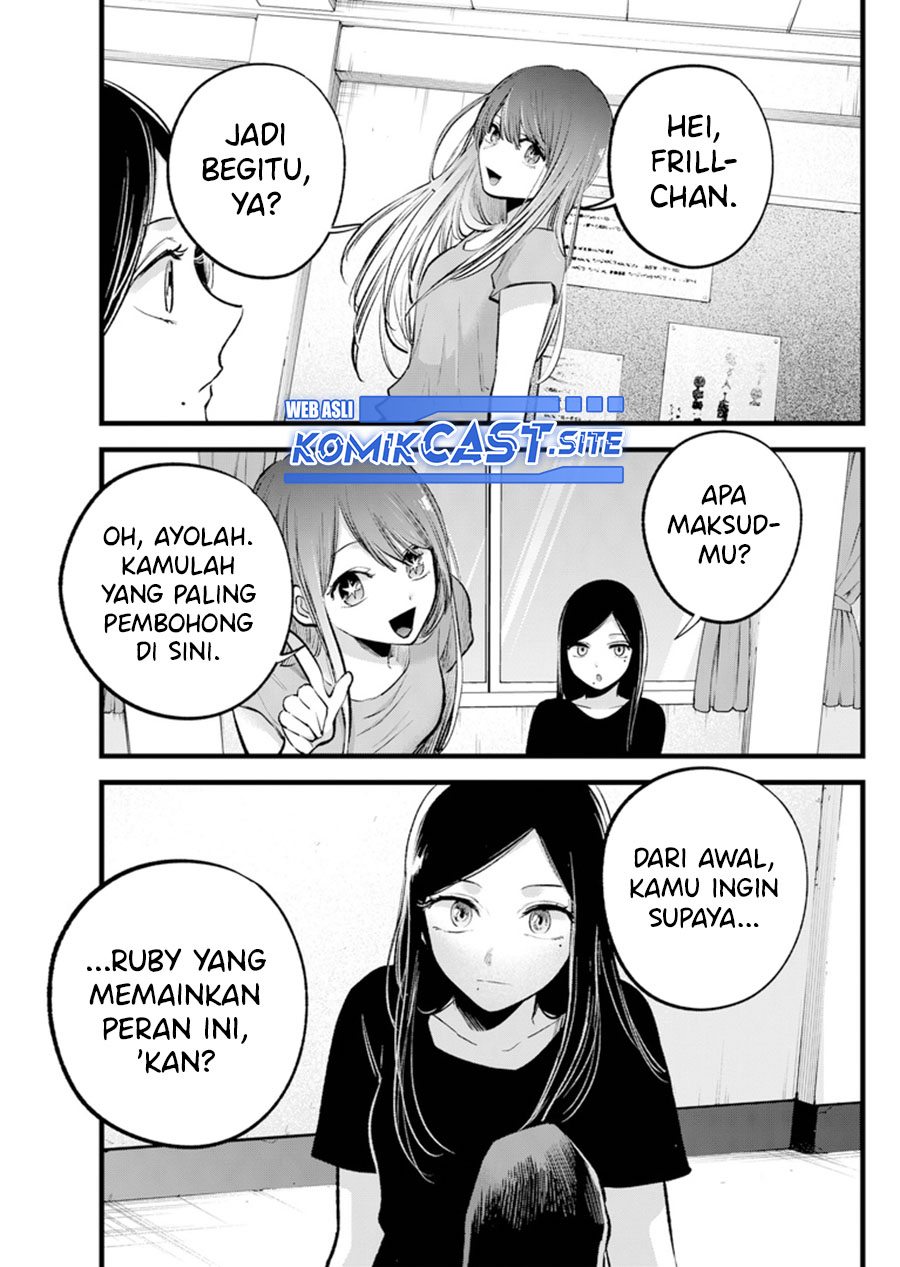 Dilarang COPAS - situs resmi www.mangacanblog.com - Komik oshi no ko 115 - chapter 115 116 Indonesia oshi no ko 115 - chapter 115 Terbaru 16|Baca Manga Komik Indonesia|Mangacan