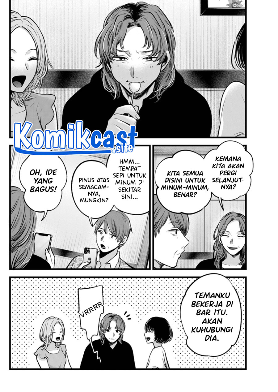 Dilarang COPAS - situs resmi www.mangacanblog.com - Komik oshi no ko 119 - chapter 119 120 Indonesia oshi no ko 119 - chapter 119 Terbaru 2|Baca Manga Komik Indonesia|Mangacan