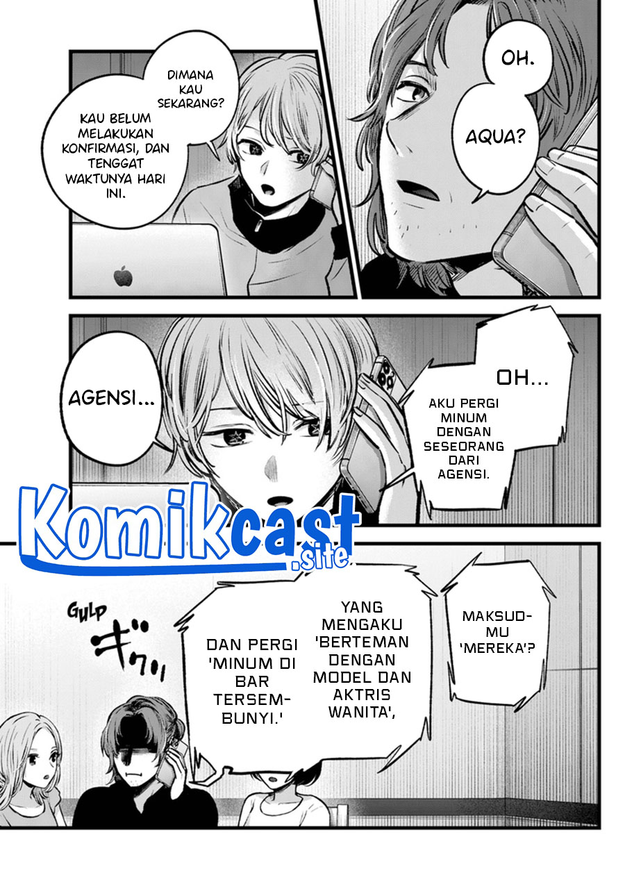 Dilarang COPAS - situs resmi www.mangacanblog.com - Komik oshi no ko 119 - chapter 119 120 Indonesia oshi no ko 119 - chapter 119 Terbaru 3|Baca Manga Komik Indonesia|Mangacan