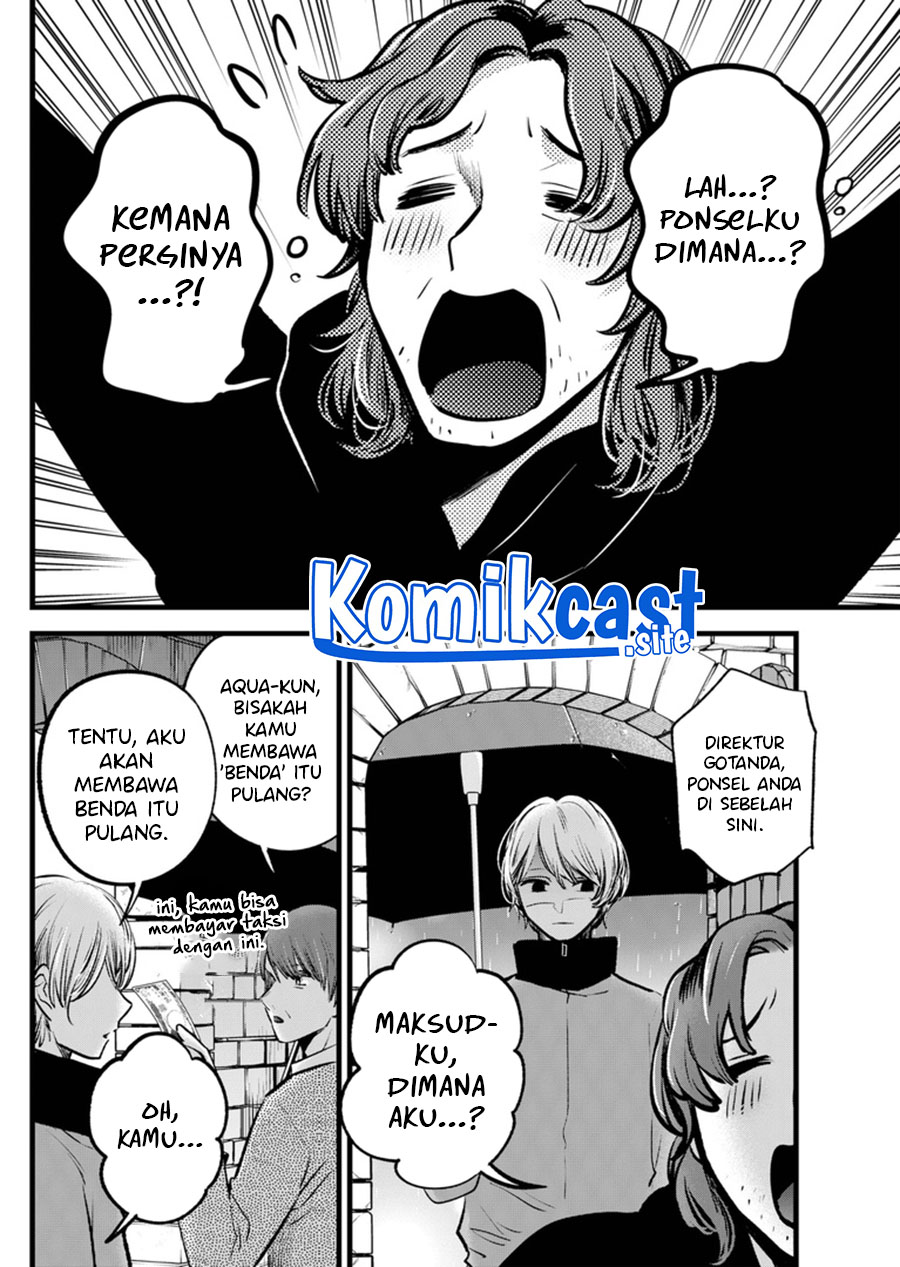 Dilarang COPAS - situs resmi www.mangacanblog.com - Komik oshi no ko 119 - chapter 119 120 Indonesia oshi no ko 119 - chapter 119 Terbaru 6|Baca Manga Komik Indonesia|Mangacan