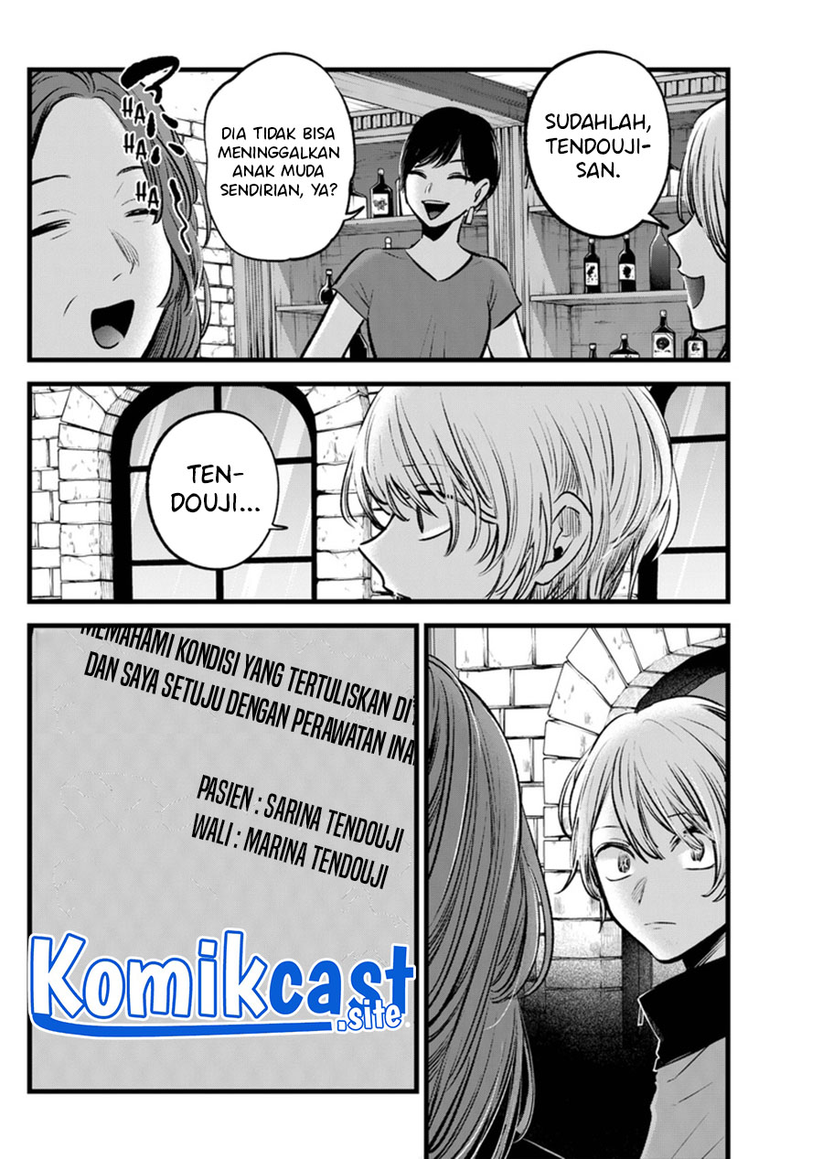 Dilarang COPAS - situs resmi www.mangacanblog.com - Komik oshi no ko 119 - chapter 119 120 Indonesia oshi no ko 119 - chapter 119 Terbaru 8|Baca Manga Komik Indonesia|Mangacan