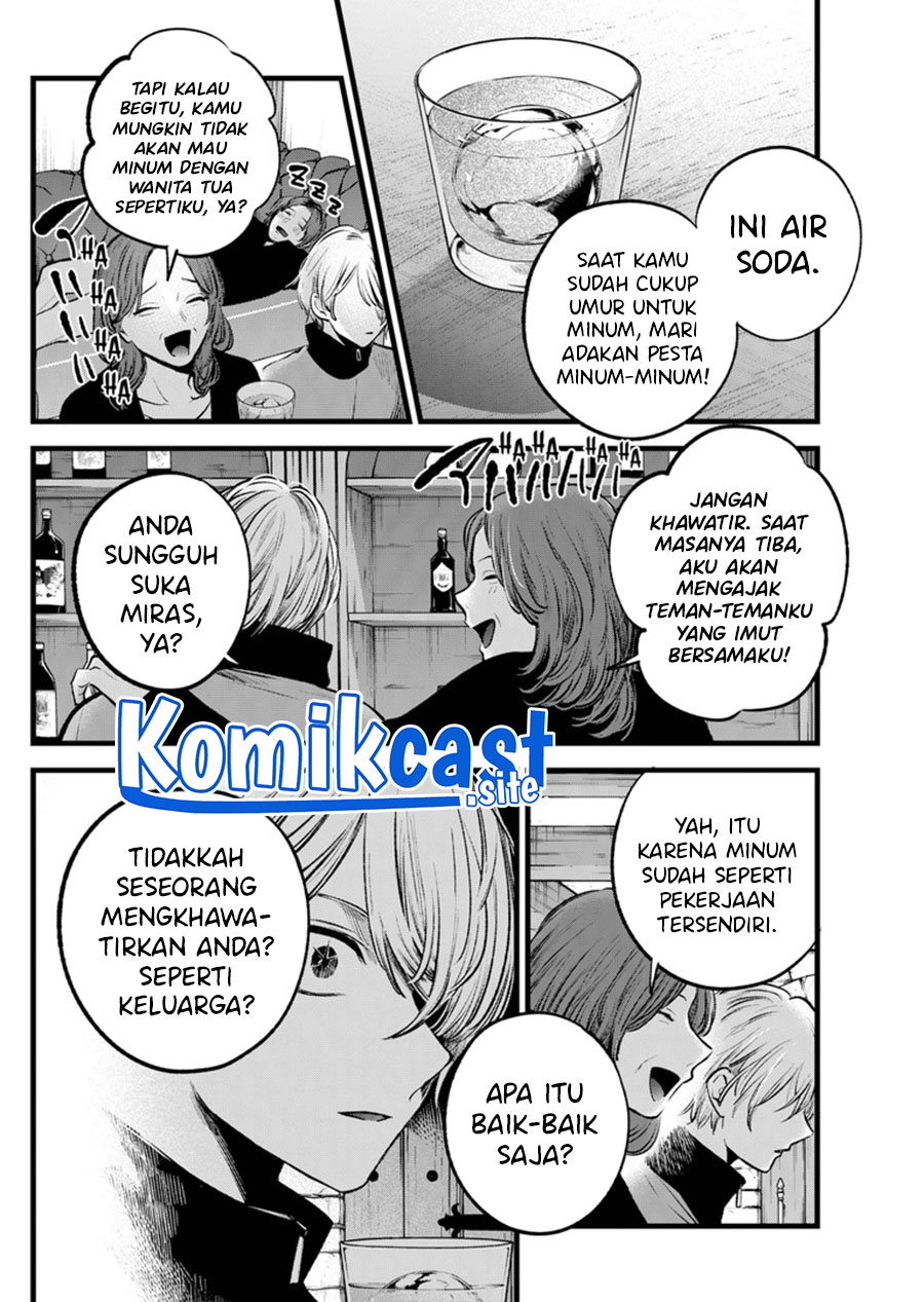 Dilarang COPAS - situs resmi www.mangacanblog.com - Komik oshi no ko 119 - chapter 119 120 Indonesia oshi no ko 119 - chapter 119 Terbaru 10|Baca Manga Komik Indonesia|Mangacan