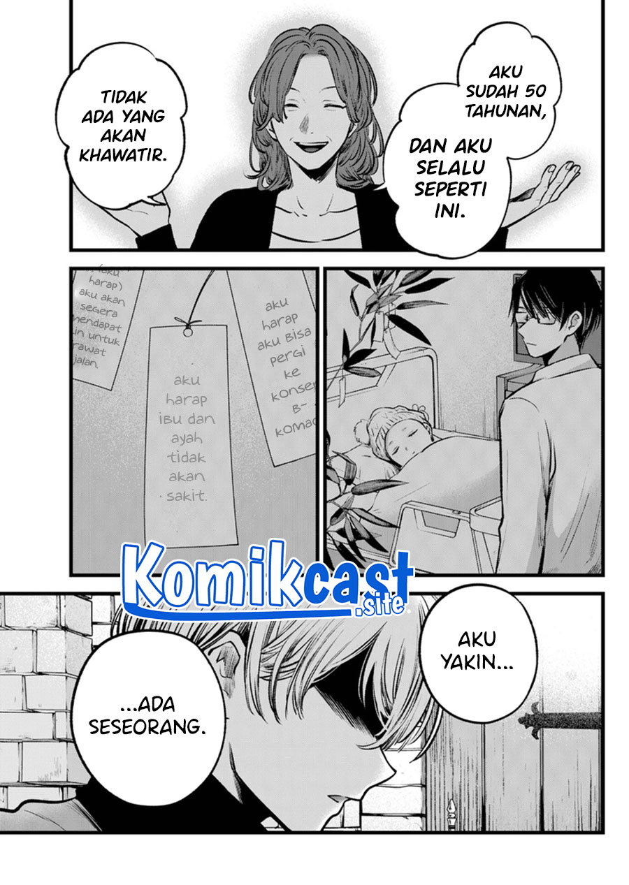 Dilarang COPAS - situs resmi www.mangacanblog.com - Komik oshi no ko 119 - chapter 119 120 Indonesia oshi no ko 119 - chapter 119 Terbaru 11|Baca Manga Komik Indonesia|Mangacan