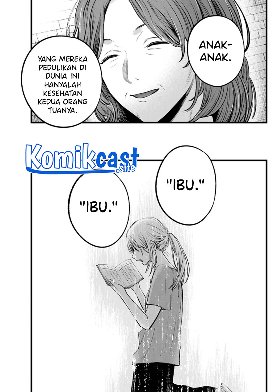 Dilarang COPAS - situs resmi www.mangacanblog.com - Komik oshi no ko 119 - chapter 119 120 Indonesia oshi no ko 119 - chapter 119 Terbaru 15|Baca Manga Komik Indonesia|Mangacan