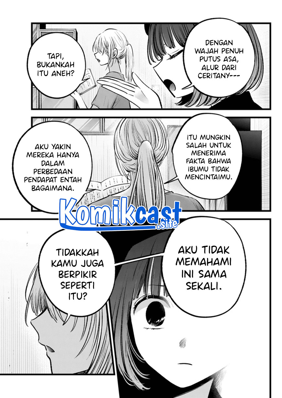 Dilarang COPAS - situs resmi www.mangacanblog.com - Komik oshi no ko 119 - chapter 119 120 Indonesia oshi no ko 119 - chapter 119 Terbaru 17|Baca Manga Komik Indonesia|Mangacan