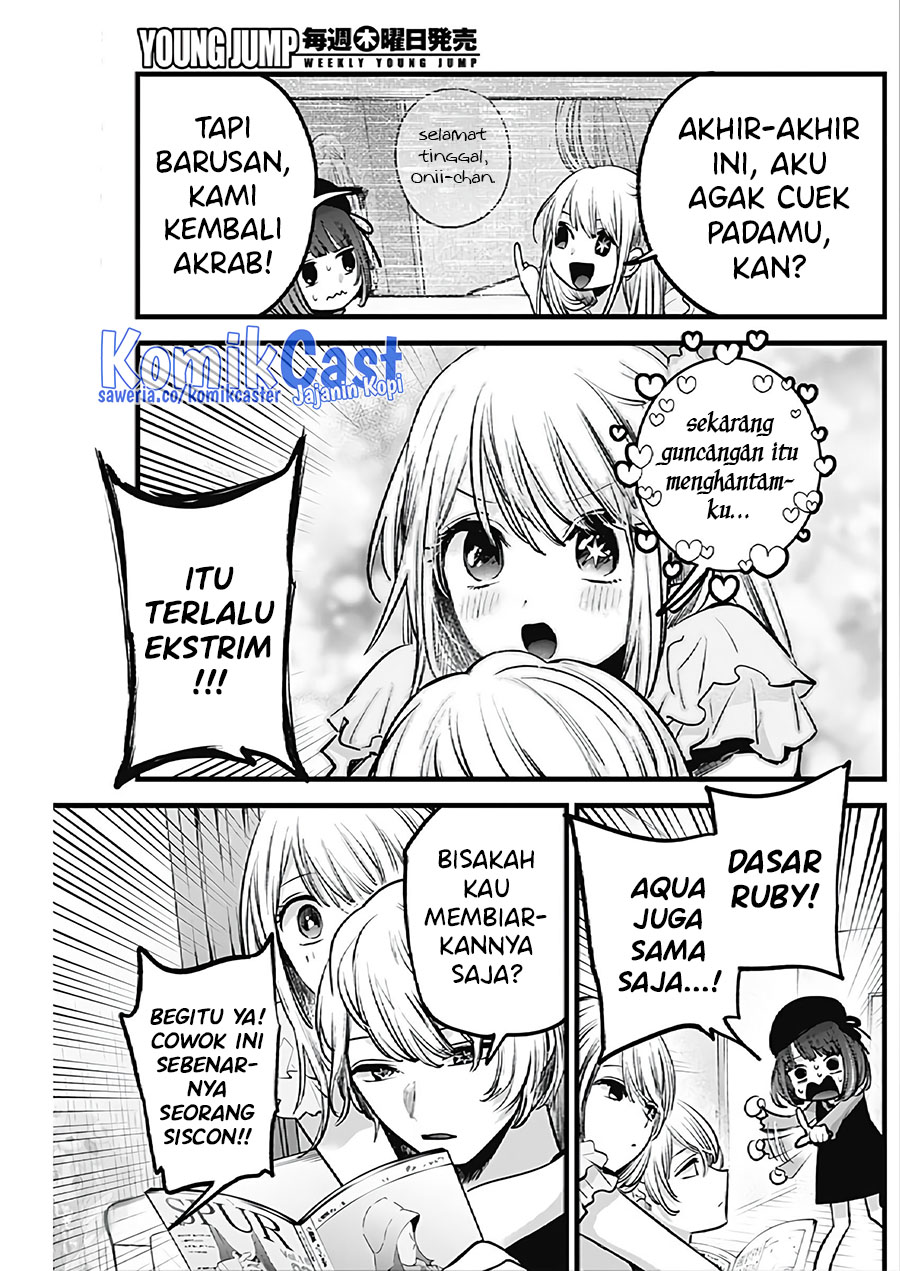 Dilarang COPAS - situs resmi www.mangacanblog.com - Komik oshi no ko 124 - chapter 124 125 Indonesia oshi no ko 124 - chapter 124 Terbaru 3|Baca Manga Komik Indonesia|Mangacan