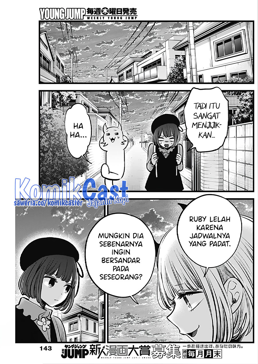 Dilarang COPAS - situs resmi www.mangacanblog.com - Komik oshi no ko 124 - chapter 124 125 Indonesia oshi no ko 124 - chapter 124 Terbaru 5|Baca Manga Komik Indonesia|Mangacan