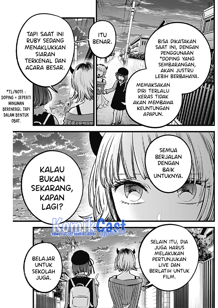 Dilarang COPAS - situs resmi www.mangacanblog.com - Komik oshi no ko 124 - chapter 124 125 Indonesia oshi no ko 124 - chapter 124 Terbaru 7|Baca Manga Komik Indonesia|Mangacan