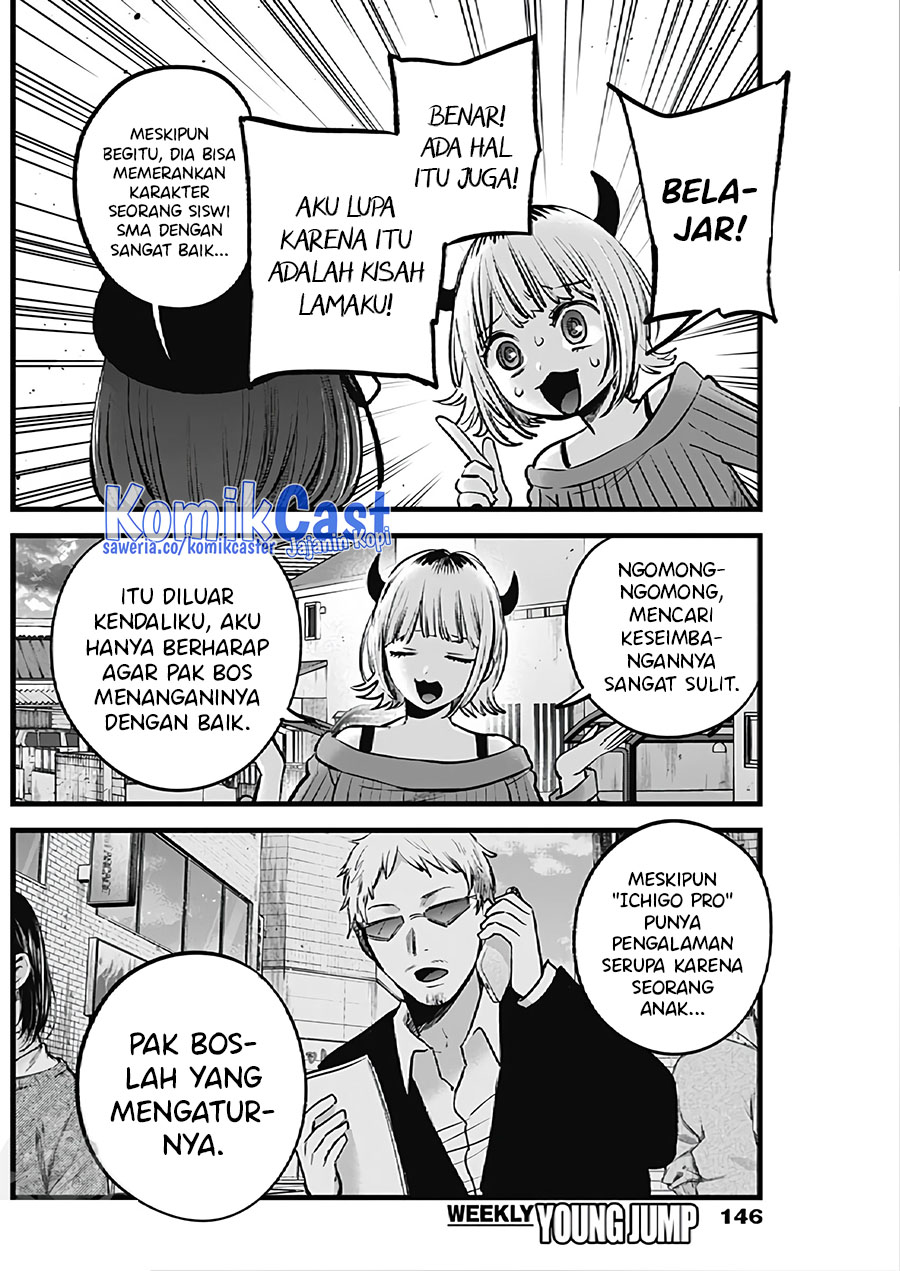 Dilarang COPAS - situs resmi www.mangacanblog.com - Komik oshi no ko 124 - chapter 124 125 Indonesia oshi no ko 124 - chapter 124 Terbaru 8|Baca Manga Komik Indonesia|Mangacan