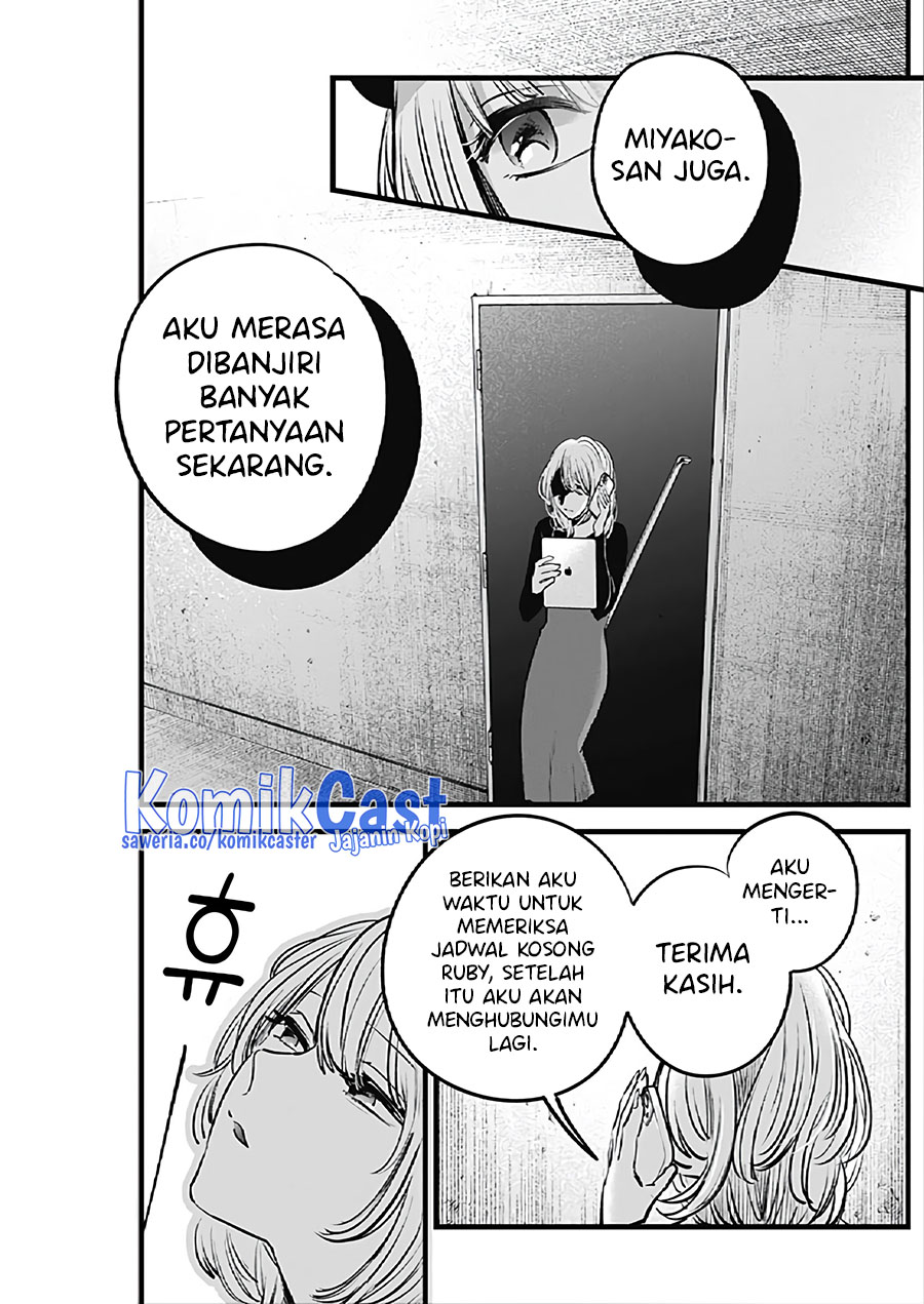 Dilarang COPAS - situs resmi www.mangacanblog.com - Komik oshi no ko 124 - chapter 124 125 Indonesia oshi no ko 124 - chapter 124 Terbaru 9|Baca Manga Komik Indonesia|Mangacan