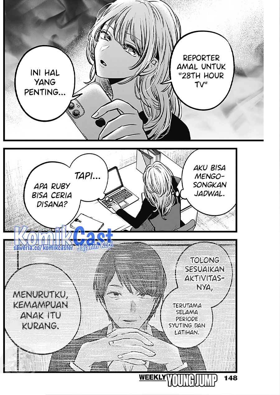 Dilarang COPAS - situs resmi www.mangacanblog.com - Komik oshi no ko 124 - chapter 124 125 Indonesia oshi no ko 124 - chapter 124 Terbaru 10|Baca Manga Komik Indonesia|Mangacan