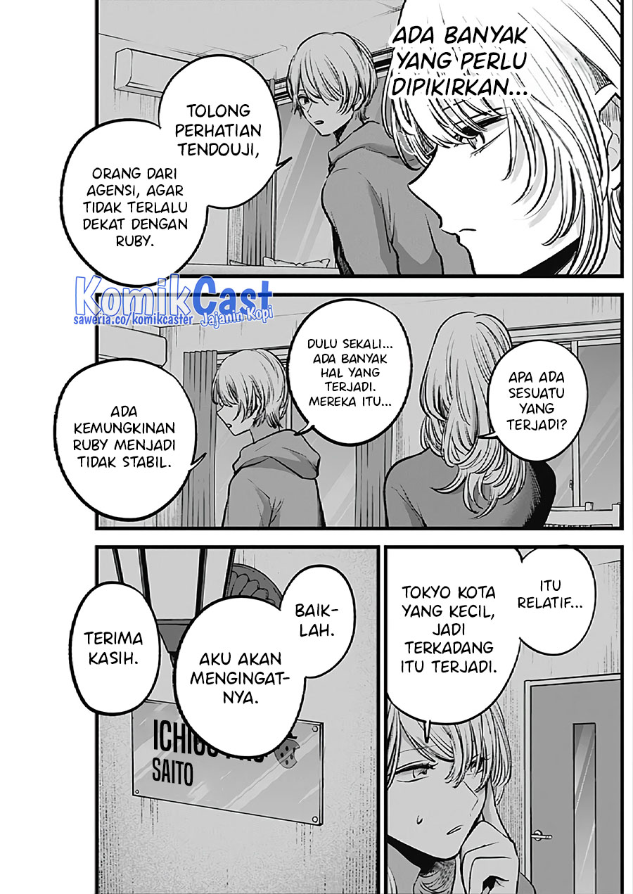 Dilarang COPAS - situs resmi www.mangacanblog.com - Komik oshi no ko 124 - chapter 124 125 Indonesia oshi no ko 124 - chapter 124 Terbaru 11|Baca Manga Komik Indonesia|Mangacan