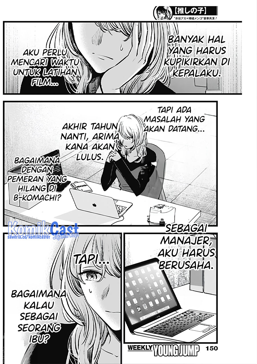 Dilarang COPAS - situs resmi www.mangacanblog.com - Komik oshi no ko 124 - chapter 124 125 Indonesia oshi no ko 124 - chapter 124 Terbaru 12|Baca Manga Komik Indonesia|Mangacan