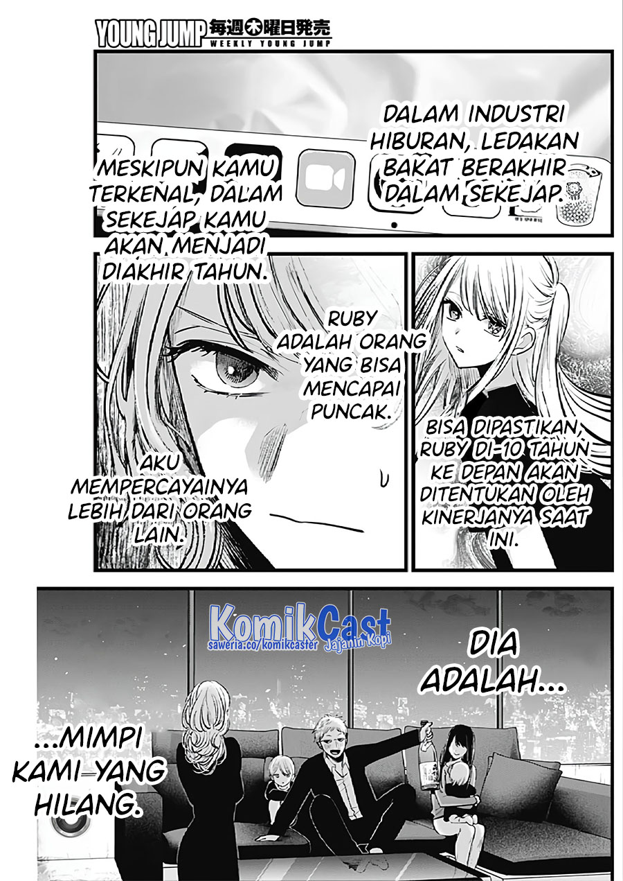 Dilarang COPAS - situs resmi www.mangacanblog.com - Komik oshi no ko 124 - chapter 124 125 Indonesia oshi no ko 124 - chapter 124 Terbaru 13|Baca Manga Komik Indonesia|Mangacan