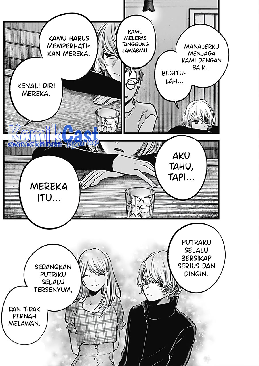 Dilarang COPAS - situs resmi www.mangacanblog.com - Komik oshi no ko 124 - chapter 124 125 Indonesia oshi no ko 124 - chapter 124 Terbaru 16|Baca Manga Komik Indonesia|Mangacan