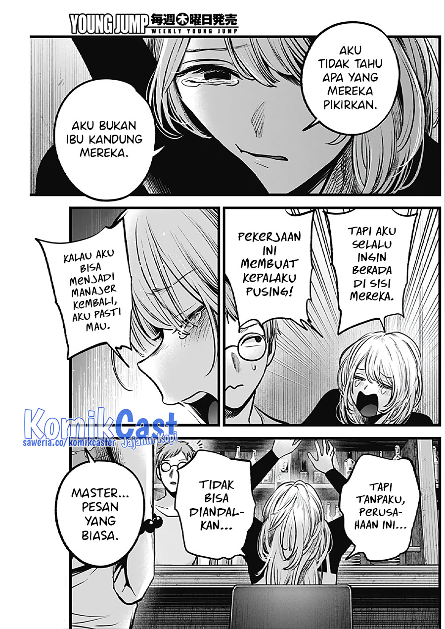 Dilarang COPAS - situs resmi www.mangacanblog.com - Komik oshi no ko 124 - chapter 124 125 Indonesia oshi no ko 124 - chapter 124 Terbaru 17|Baca Manga Komik Indonesia|Mangacan