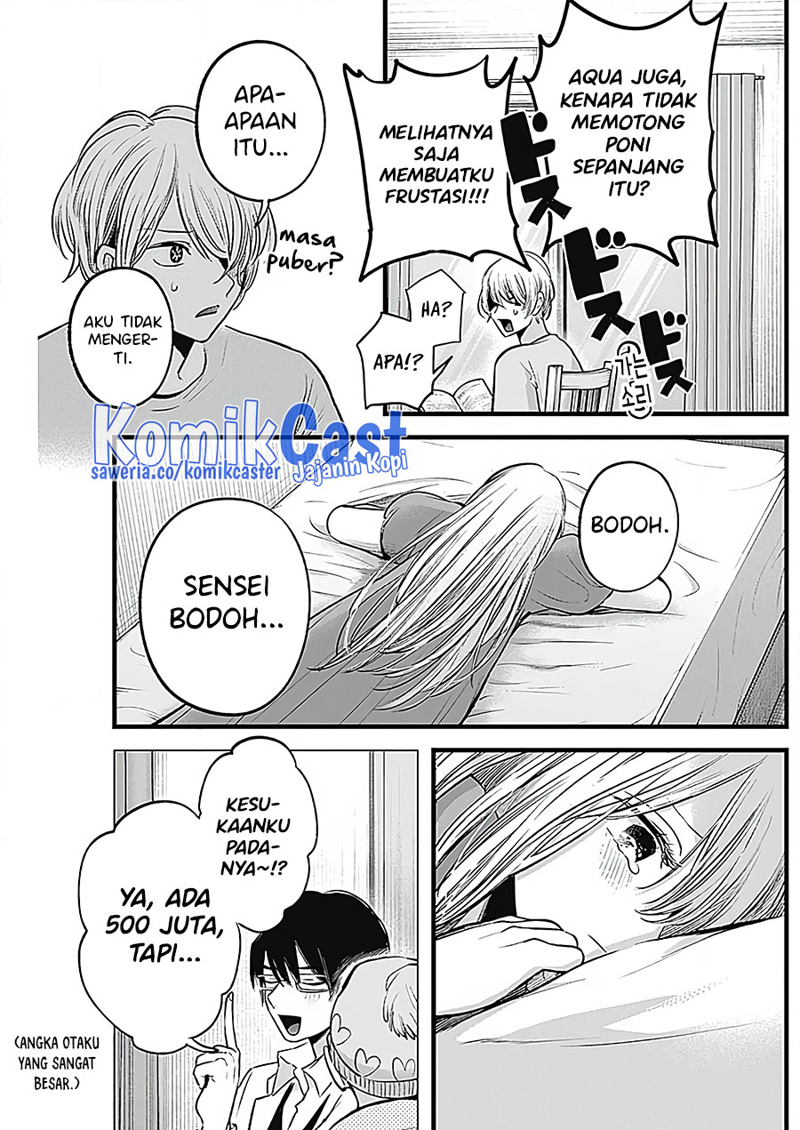 Dilarang COPAS - situs resmi www.mangacanblog.com - Komik oshi no ko 125.5 - chapter 125.5 126.5 Indonesia oshi no ko 125.5 - chapter 125.5 Terbaru 4|Baca Manga Komik Indonesia|Mangacan