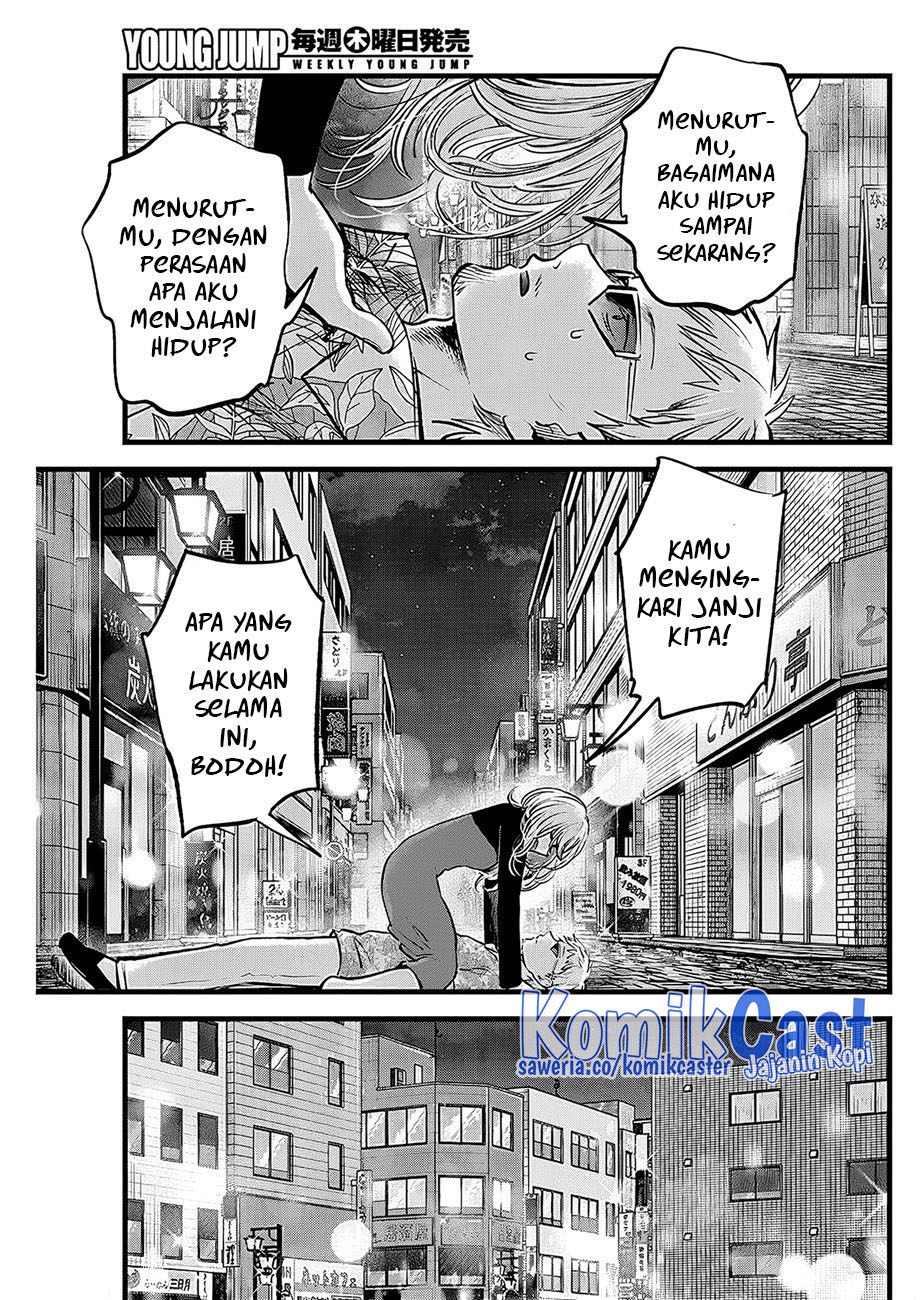 Dilarang COPAS - situs resmi www.mangacanblog.com - Komik oshi no ko 125 - chapter 125 126 Indonesia oshi no ko 125 - chapter 125 Terbaru 3|Baca Manga Komik Indonesia|Mangacan