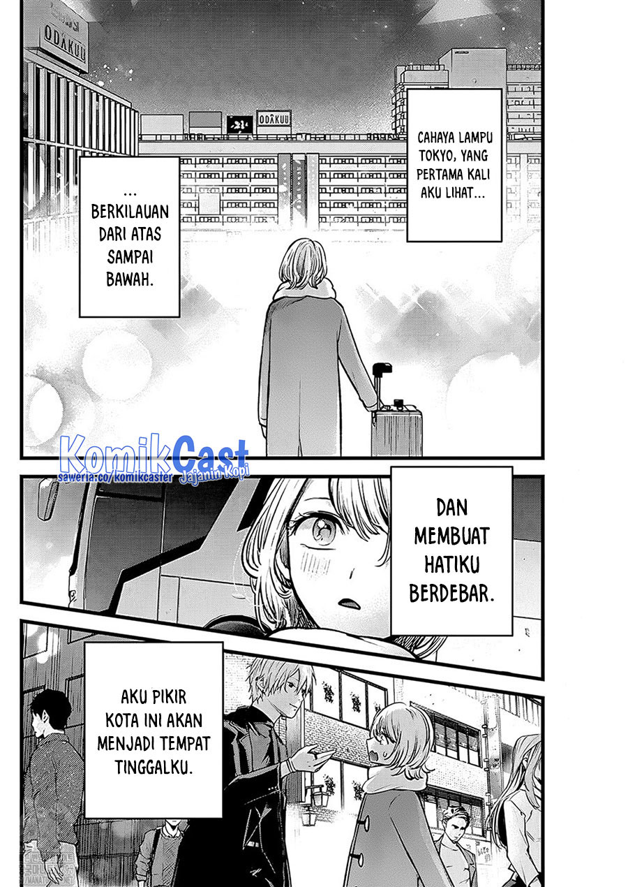 Dilarang COPAS - situs resmi www.mangacanblog.com - Komik oshi no ko 125 - chapter 125 126 Indonesia oshi no ko 125 - chapter 125 Terbaru 4|Baca Manga Komik Indonesia|Mangacan