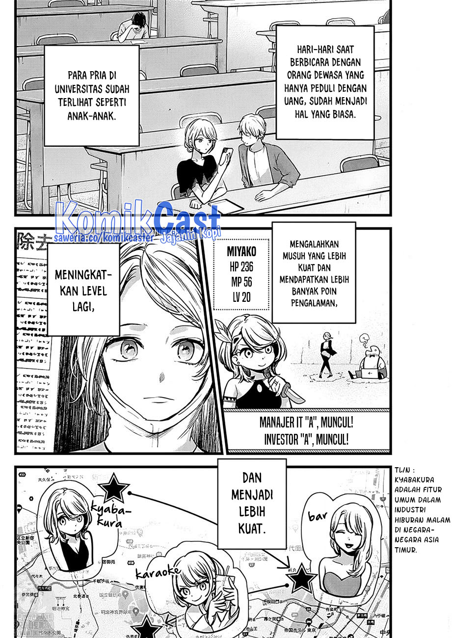 Dilarang COPAS - situs resmi www.mangacanblog.com - Komik oshi no ko 125 - chapter 125 126 Indonesia oshi no ko 125 - chapter 125 Terbaru 6|Baca Manga Komik Indonesia|Mangacan