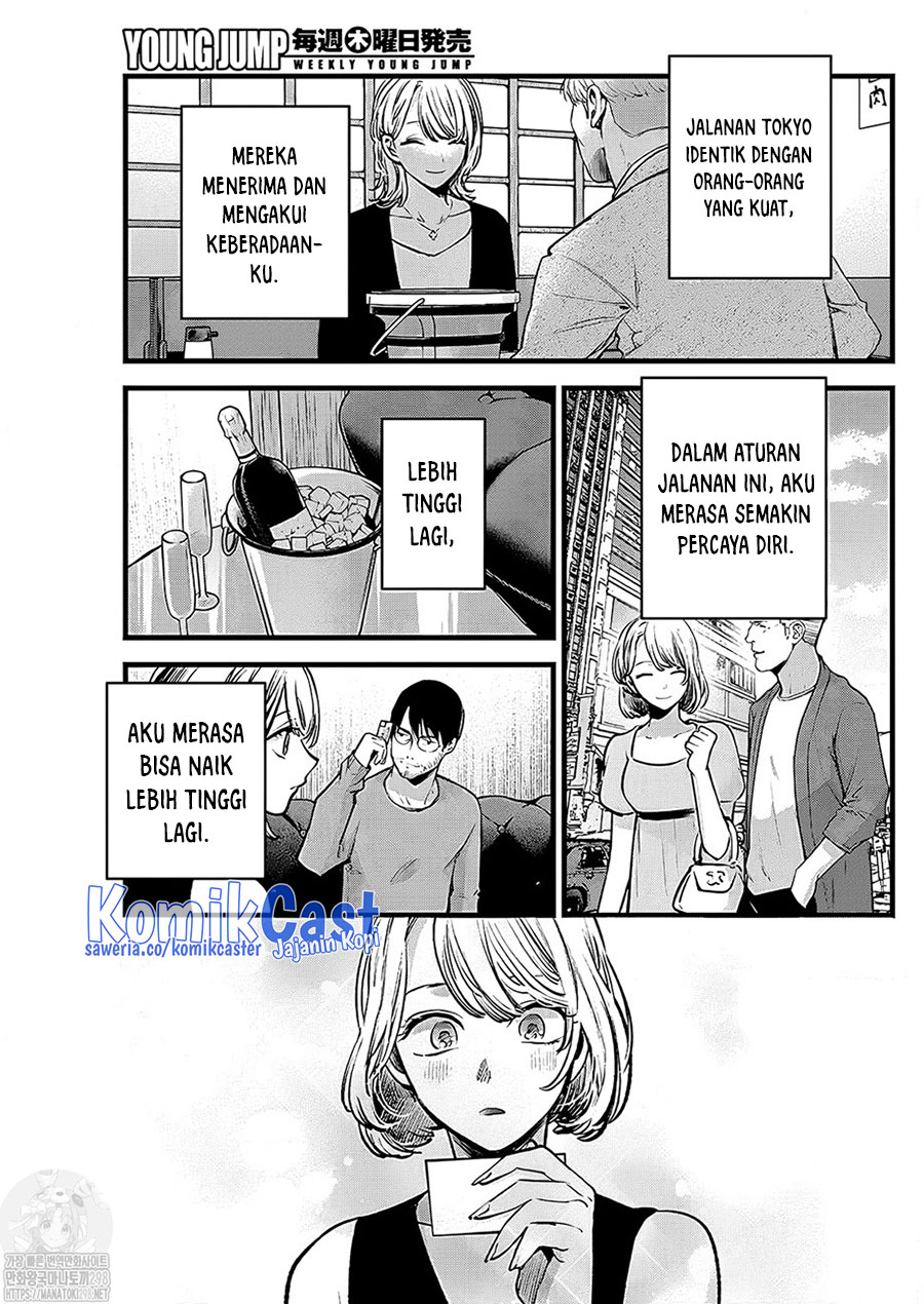 Dilarang COPAS - situs resmi www.mangacanblog.com - Komik oshi no ko 125 - chapter 125 126 Indonesia oshi no ko 125 - chapter 125 Terbaru 7|Baca Manga Komik Indonesia|Mangacan