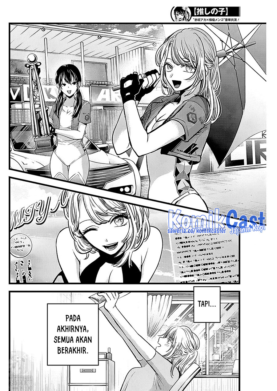 Dilarang COPAS - situs resmi www.mangacanblog.com - Komik oshi no ko 125 - chapter 125 126 Indonesia oshi no ko 125 - chapter 125 Terbaru 8|Baca Manga Komik Indonesia|Mangacan