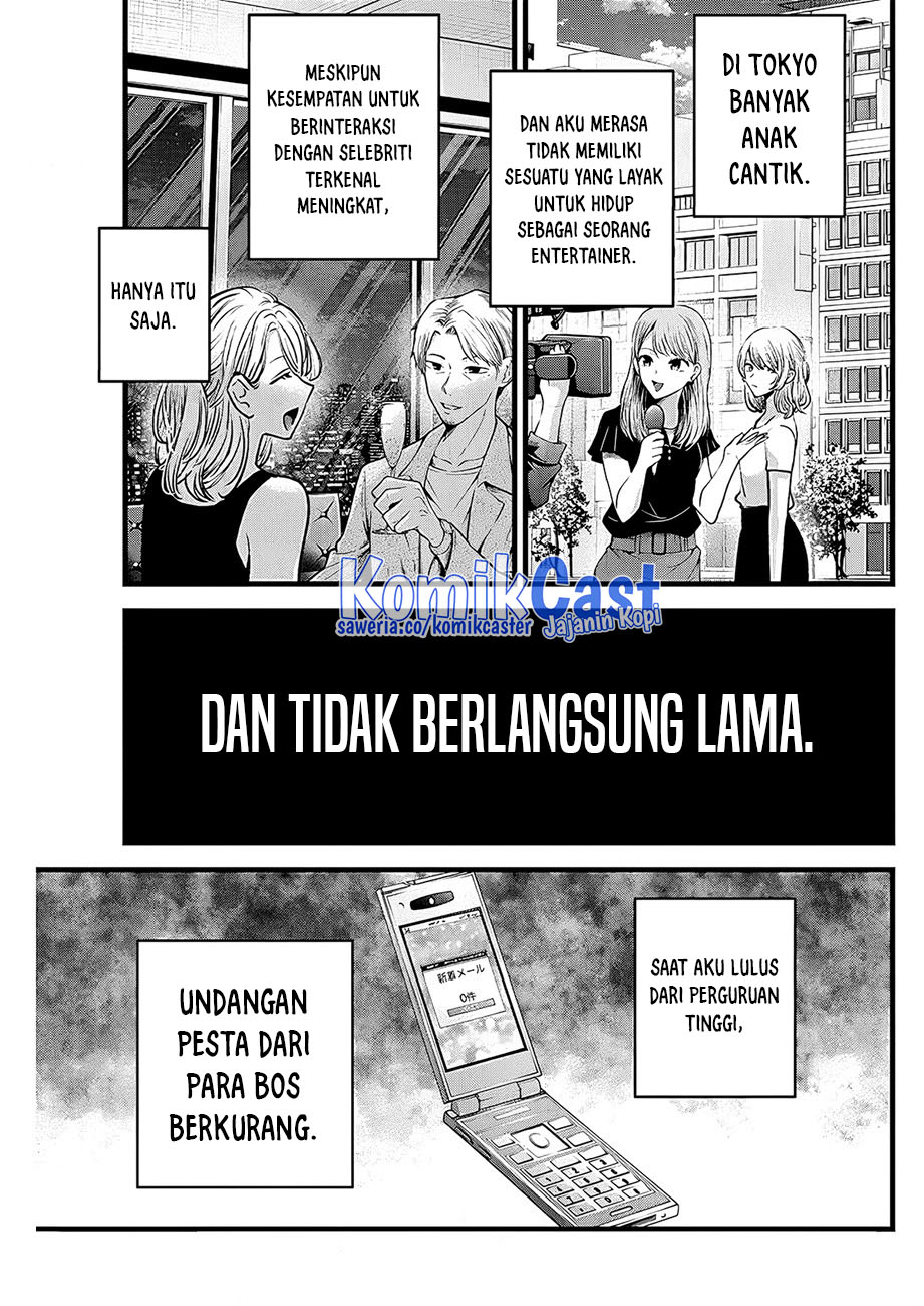 Dilarang COPAS - situs resmi www.mangacanblog.com - Komik oshi no ko 125 - chapter 125 126 Indonesia oshi no ko 125 - chapter 125 Terbaru 9|Baca Manga Komik Indonesia|Mangacan