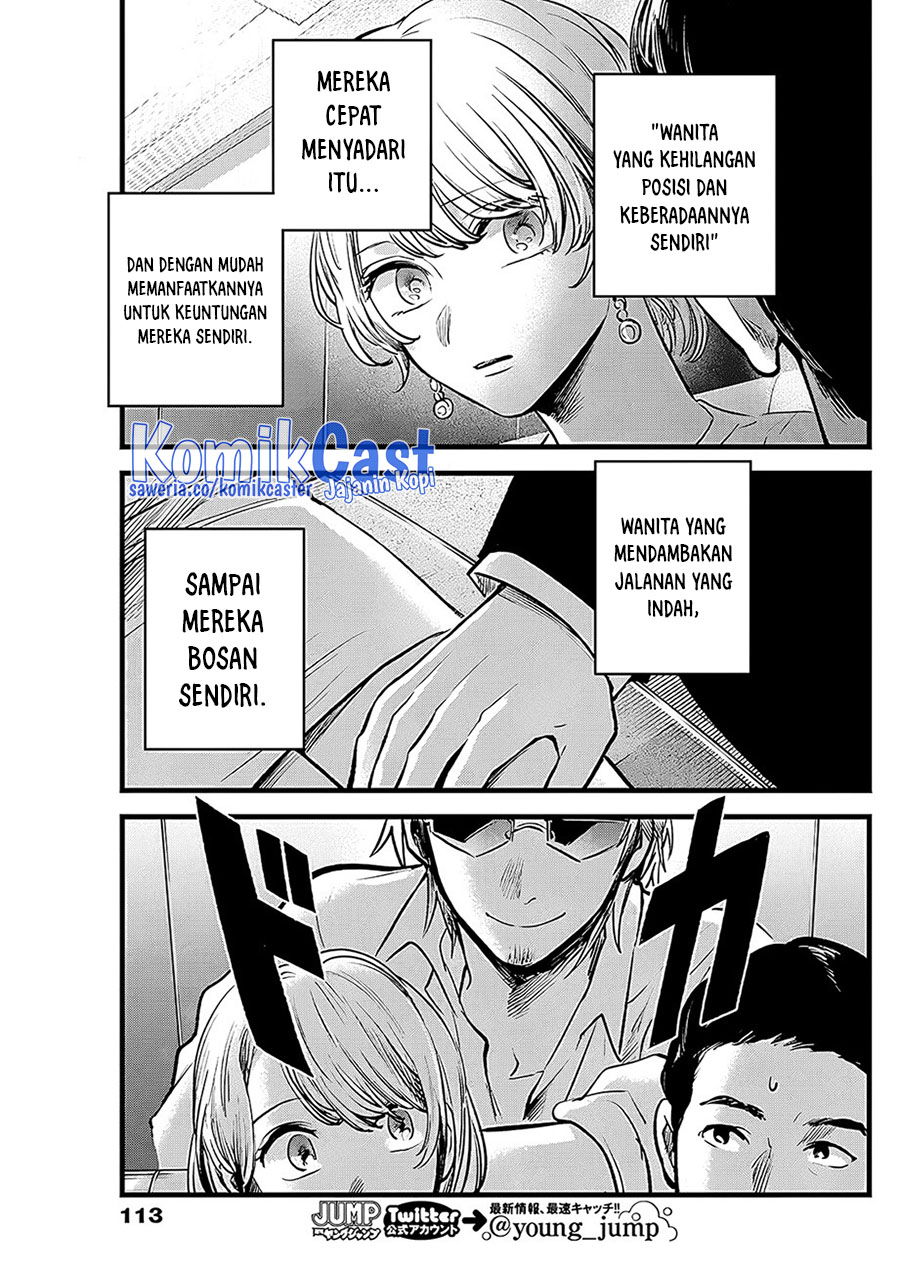 Dilarang COPAS - situs resmi www.mangacanblog.com - Komik oshi no ko 125 - chapter 125 126 Indonesia oshi no ko 125 - chapter 125 Terbaru 11|Baca Manga Komik Indonesia|Mangacan